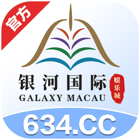 银河国际