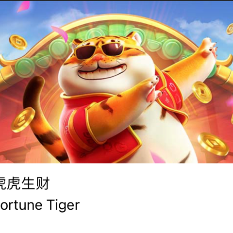 PG模拟器玩