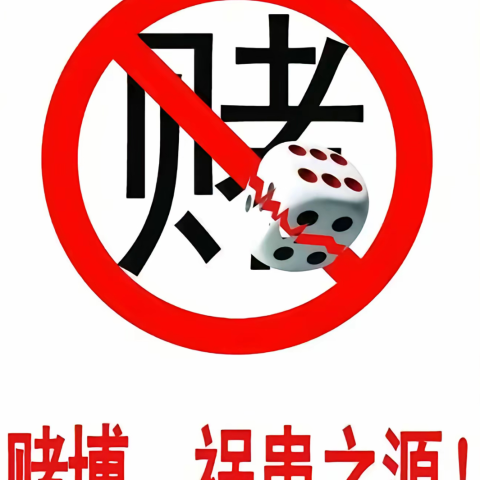 爆庄秘籍