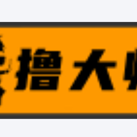 撸大师